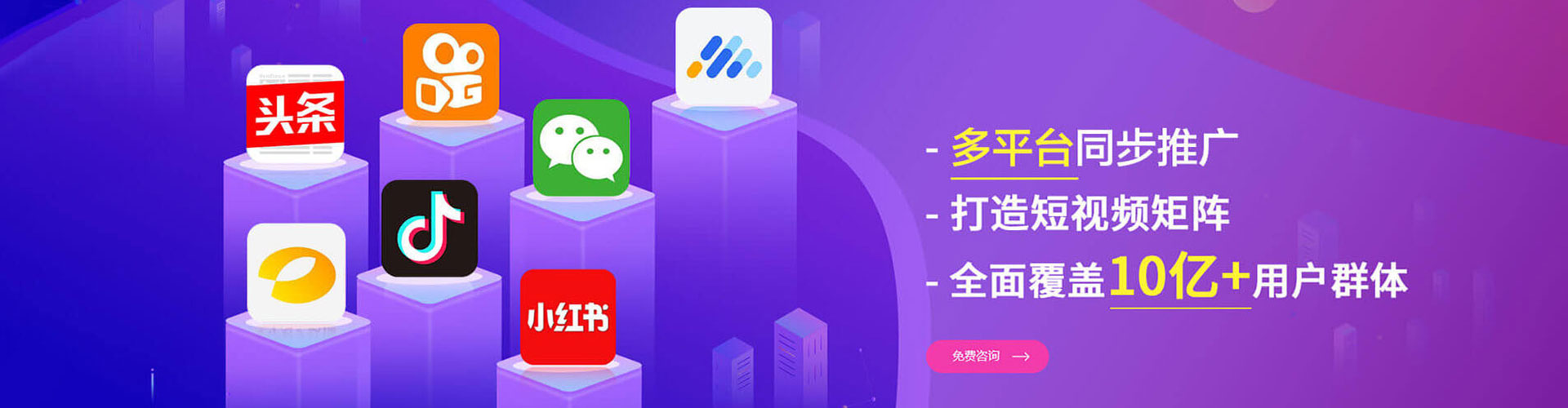 碌曲竞价推广