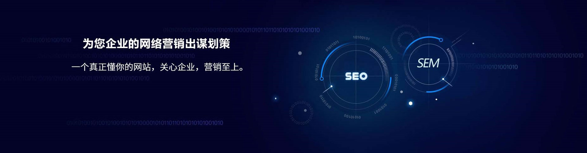 碌曲如何做sem