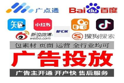 百度推广开户全流程解析：成功案例分享